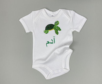 Baby Bodysuit "Schildkröte"