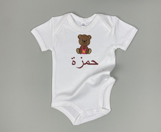 Baby Bodysuit "Bear"