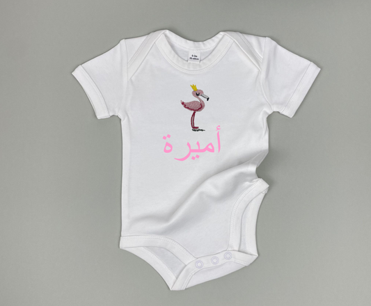 Baby Bodysuit "Flamingo"