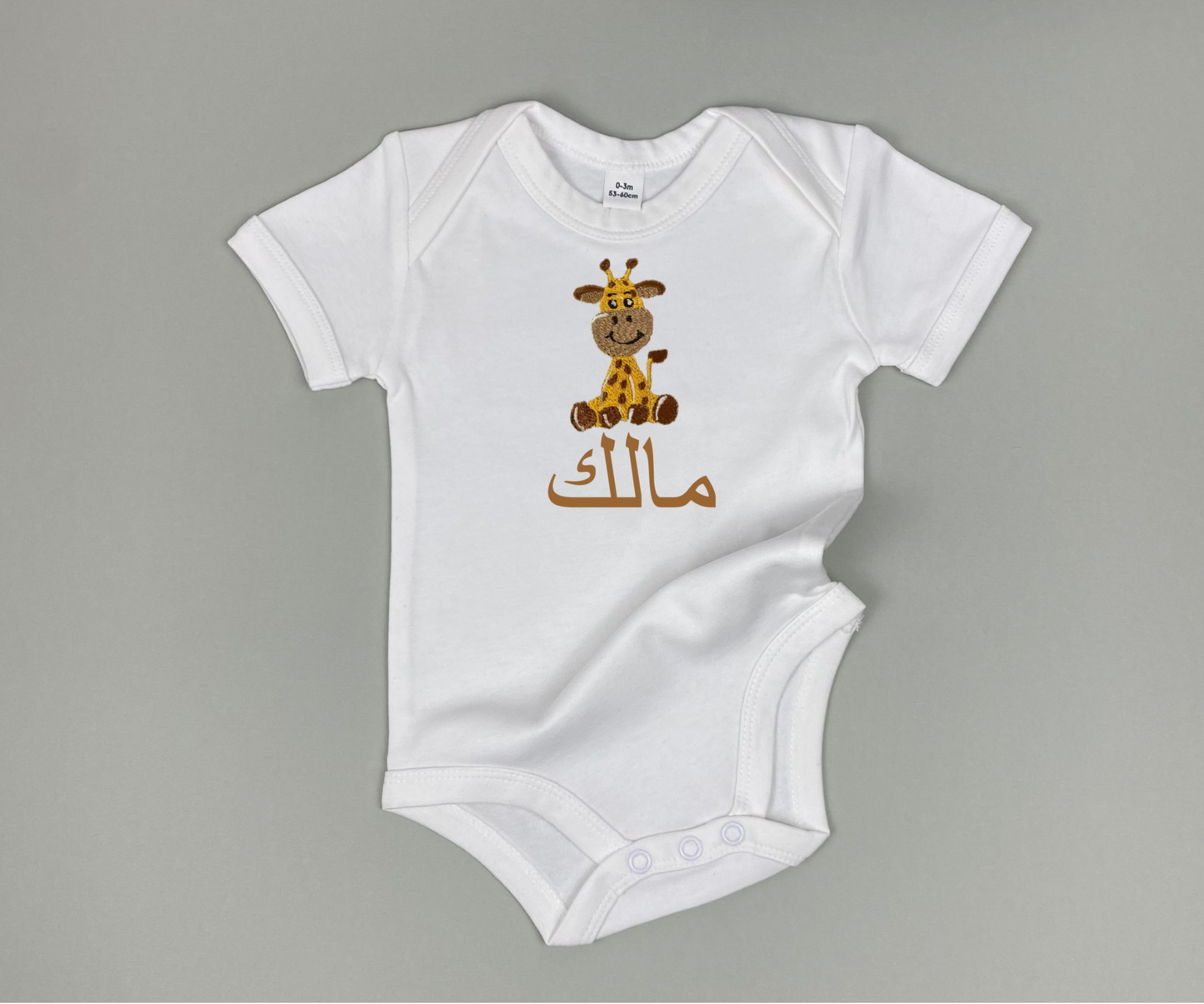 Baby Bodysuit "Giraffe"