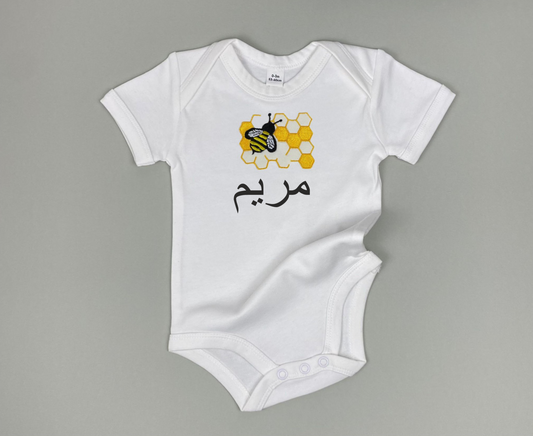 Baby Bodysuit "Bee"