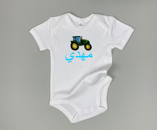 Baby Bodysuit "Traktor"