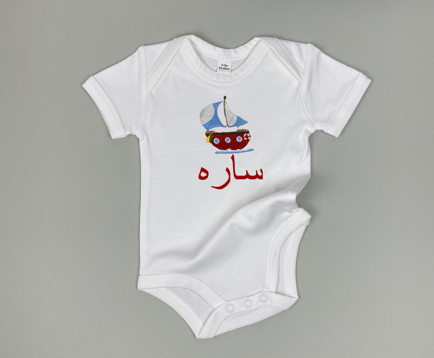 Baby Bodysuit "Sailboat"