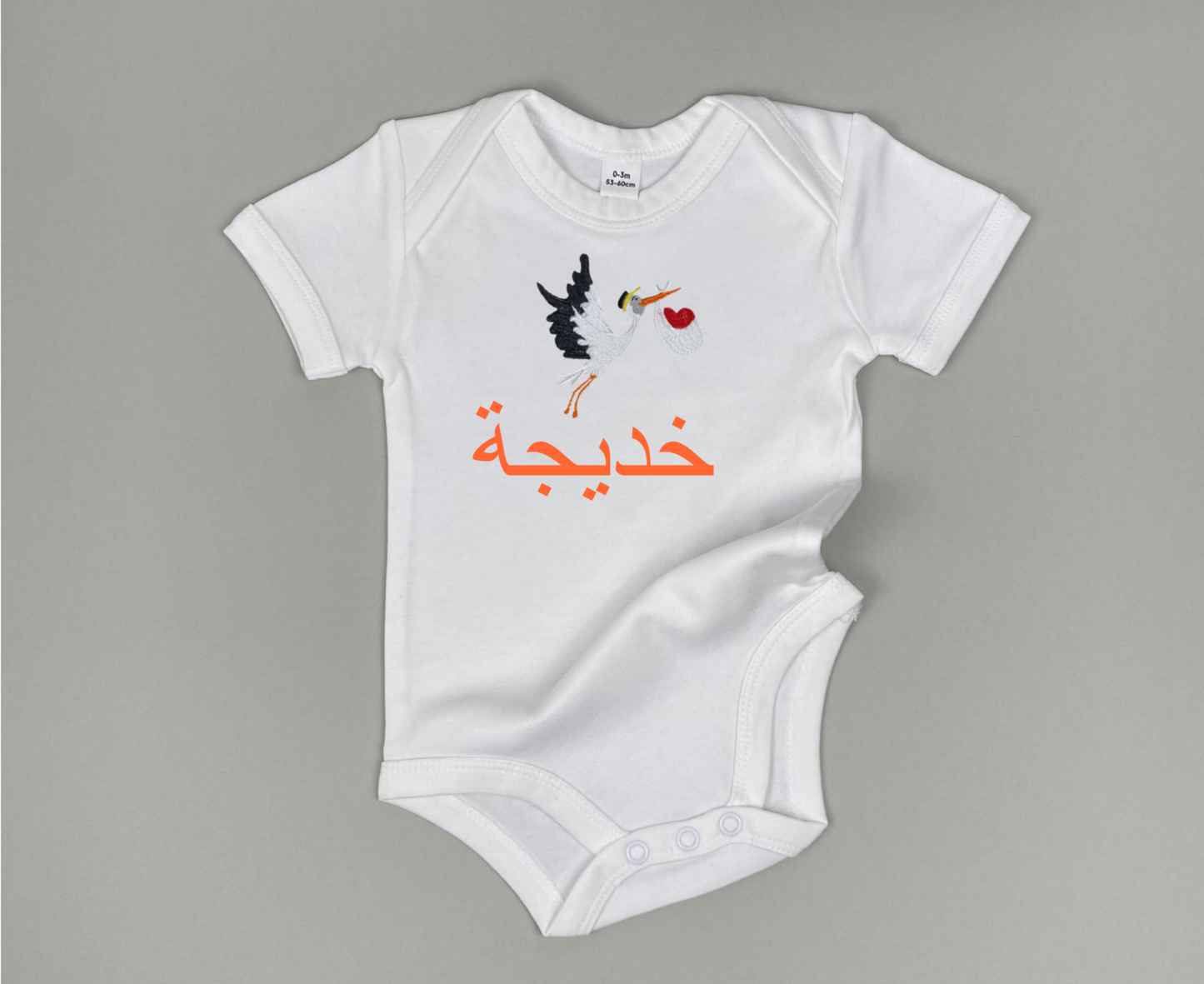 Baby Bodysuit "Storch"