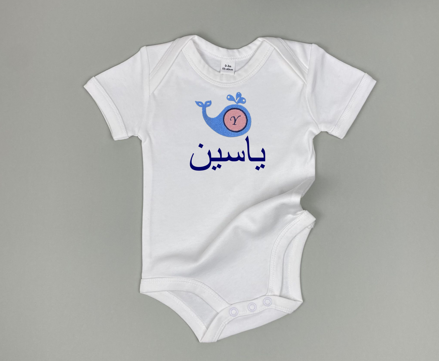 Baby Bodysuit "Wahl"