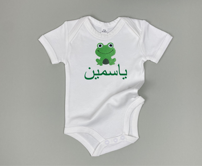 Body bébé "Grenouille"