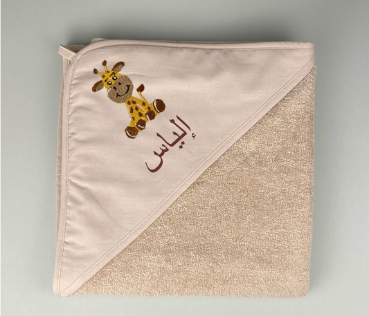 serviette de bain "Girafe"